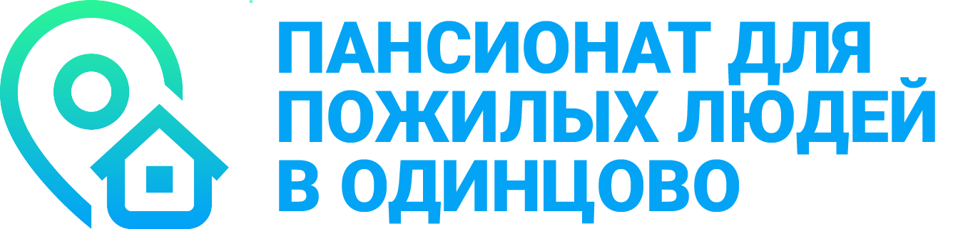 Пансионат для пожилых в Сосенском -